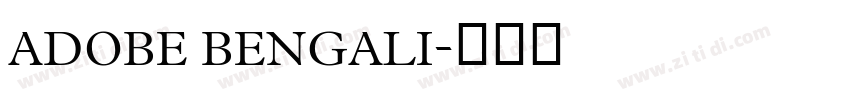 ADOBE BENGALI字体转换